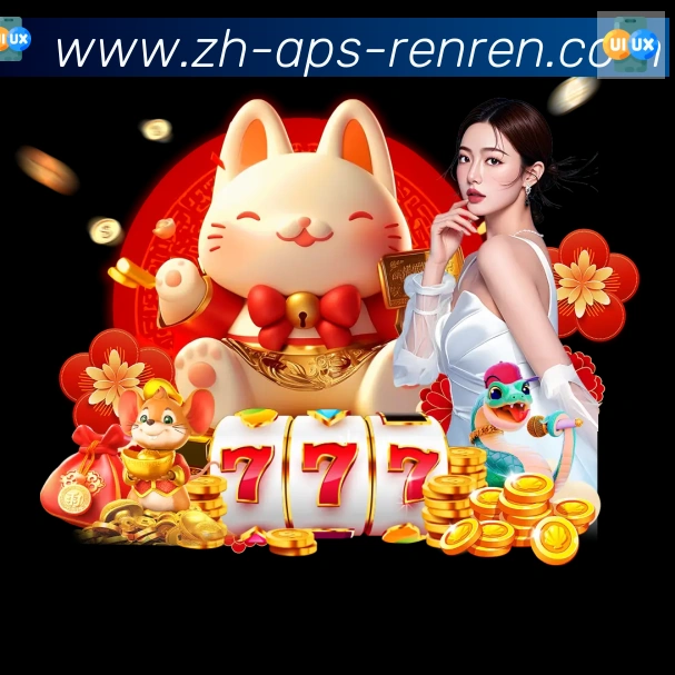 金牌平台